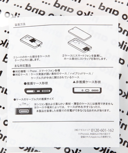 niko and...(ニコアンド)の「オリジナルニコロゴハンドストラップ(スマホグッズ・レディース・ベージュ/ブラック/オレンジ/カーキ・0)」の10枚目の写真