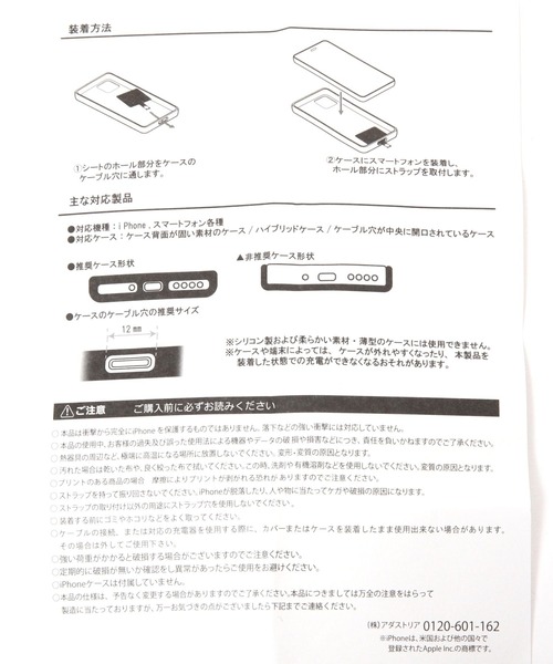 niko and...(ニコアンド)の「オリジナルニコロゴハンドストラップ(スマホグッズ・レディース・ベージュ/ブラック/オレンジ/カーキ・0)」の11枚目の写真