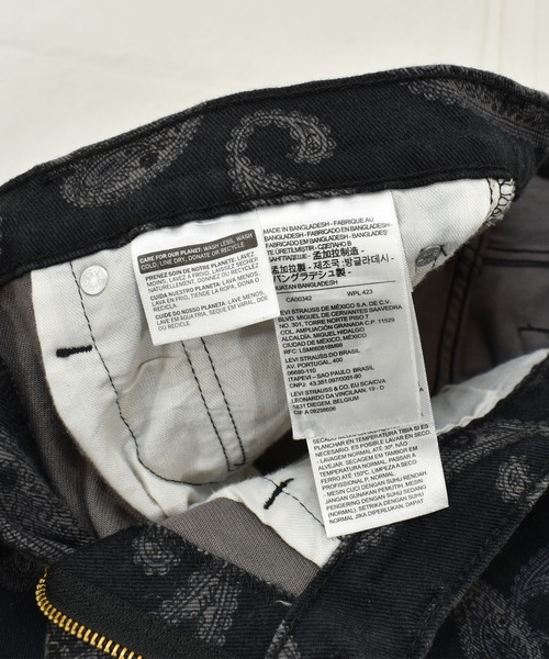 Levi's（リーバイス）の「【ヴィンテージ古着】Levi's / リーバイス 512 ペイズリー柄 デニムパンツ ブラックデニム（デニムパンツ・メンズ・ブラック・31）」の9枚目の写真