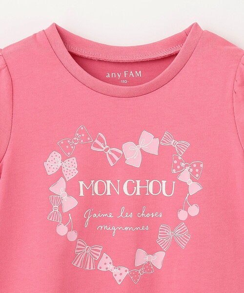 【専用】エニィファム　新品半袖Ｔシャツ4点　120 WEB限定】7days プリント 半袖 Tシャツ （カットソー）｜any FAM