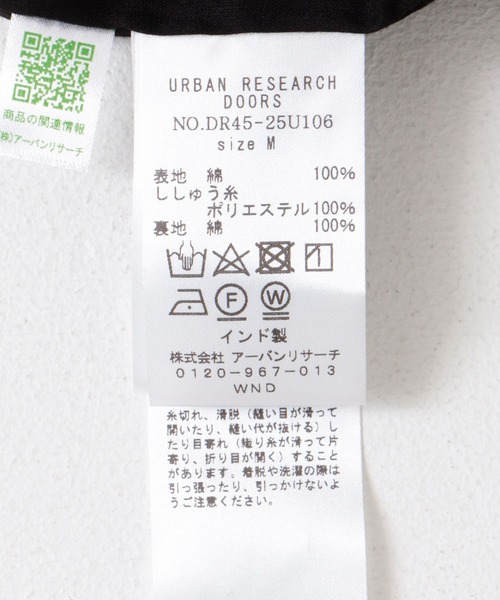 URBAN RESEARCH DOORS(アーバンリサーチドアーズ)の「刺繍ドットフレアロングスカート(スカート・レディース・ブラック・MEDIUM)」の20枚目の写真