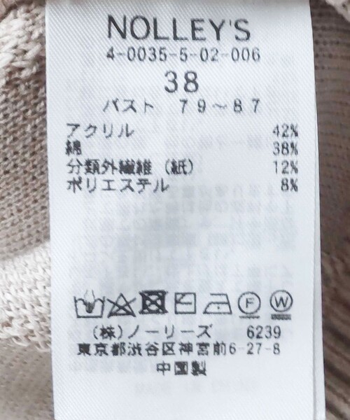 NOLLEY’S(ノーリーズ)の「《手洗い可能》カットフリンジドルマンプルオーバーニット(ニット/セーター・レディース・ブラック/ベージュ・38)」の3枚目の写真