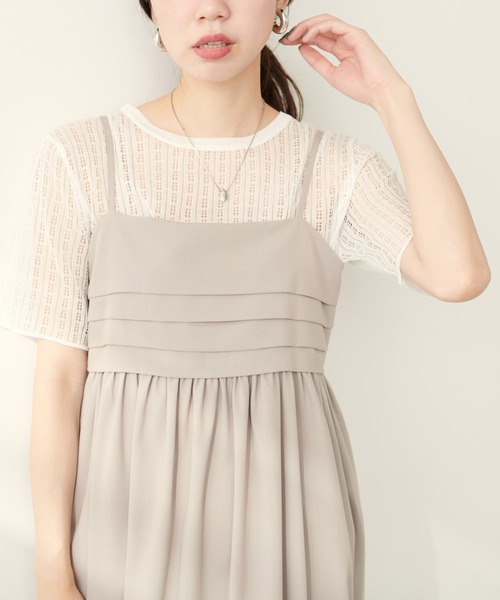 natural couture(ナチュラルクチュール)の「【WEB限定】透かし柄シアーニット(ニット/セーター・レディース・オフホワイト/ブラック/ライトベージュ/パープル系その他/ピンク・FREE)」の1枚目の写真