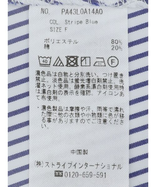 CRAFT STANDARD BOUTIQUE(クラフトスタンダードブティック)の「ステンサイドソリッドストライプブラウス②(シャツ/ブラウス・レディース・ブルー系その他6・FREE)」の21枚目の写真