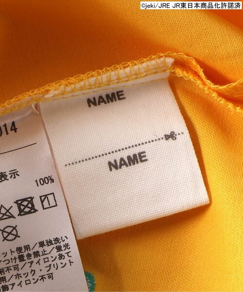 Ampersand（アンパサンド）の「【とれたんず】巾着3点セット（ポーチ・キッズ・ブルー/イエロー・FREE）」の12枚目の写真