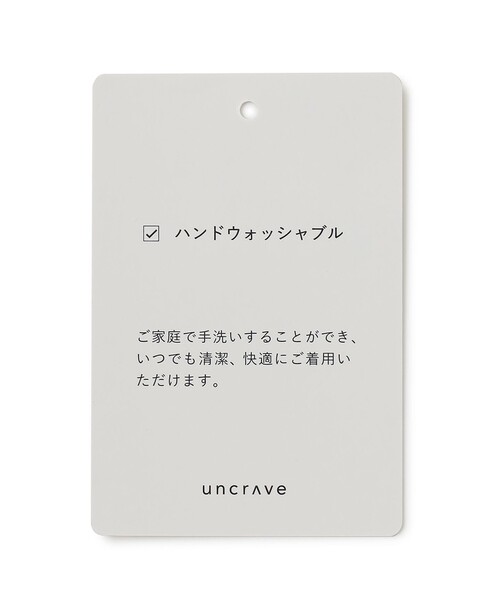 uncrave（アンクレイヴ）の「ウォッシャブル エコレザー