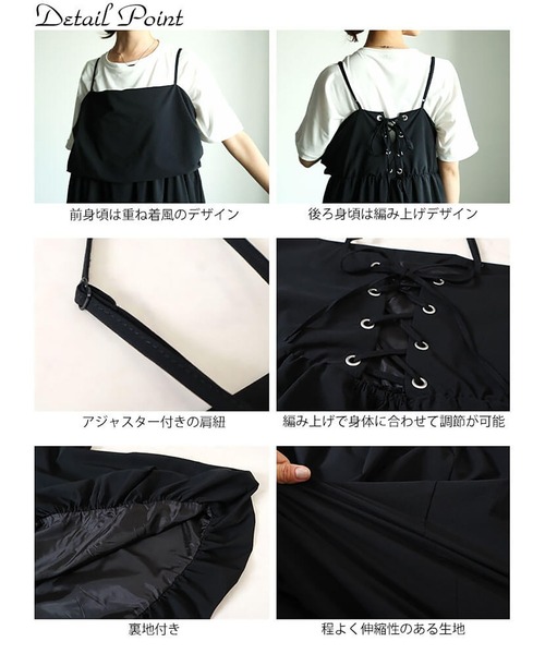 GOLDJAPAN(ゴールドジャパン)の「バックレースアップバルーンキャミワンピース【大きいサイズ対応】(ワンピース・レディース・ブラック・LL~3L/4L~5L)」の15枚目の写真