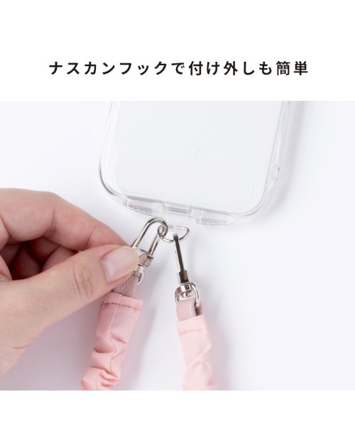 sorureda!くしゅくしゅショルダーストラップ（スマホグッズ