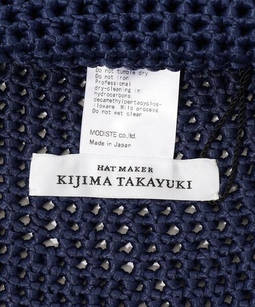 KIJIMA TAKAYUKI ニット チューリップハット（ハット）｜KIJIMA