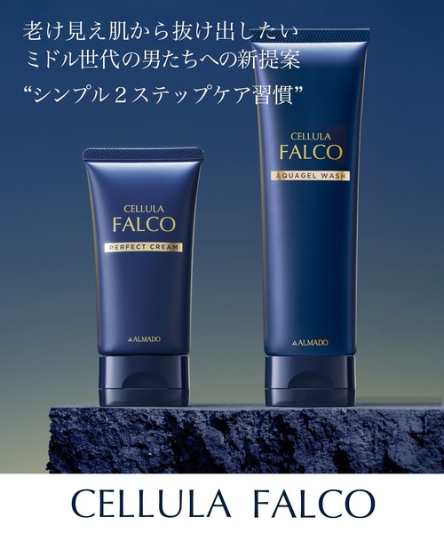 チェルラー ファルコ アクアジェルウォッシュ（洗顔料）｜Beauty