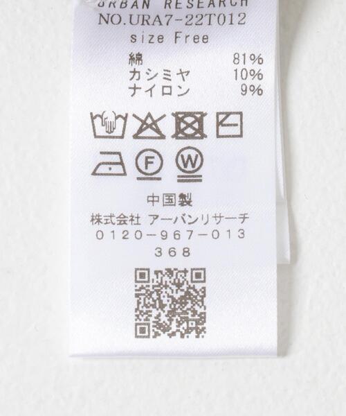 URBAN RESEARCH（アーバンリサーチ）の「コットンカシミヤスウェットニット（ニット/セーター・レディース・ブラック/オフホワイト/グレー・FREE）」の11枚目の写真