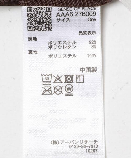 SENSE OF PLACE by URBAN RESEARCH（センスオブプレイスバイアーバンリサーチ）の「FLショートジャケット（その他アウター・レディース・ブラック/ブラウン/キャメル・ONE）」の21枚目の写真