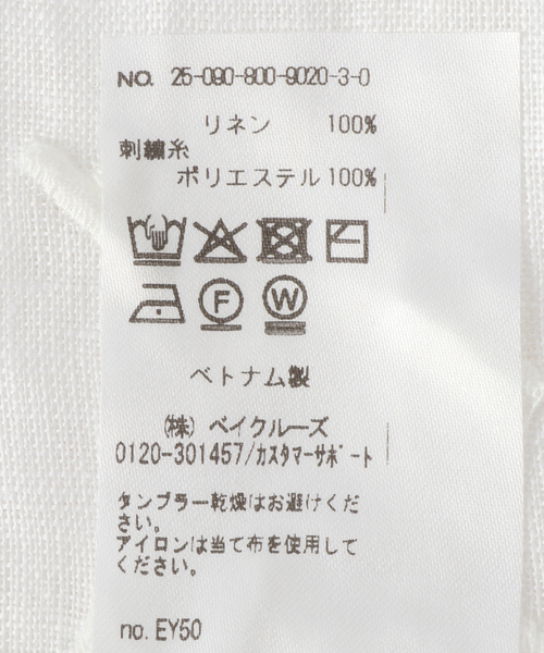 EDIT. FOR LULU（エディットフォールル）の「《追加》petite LULU スカーフ（バンダナ/スカーフ・レディース・ホワイト・FREE）」の14枚目の写真