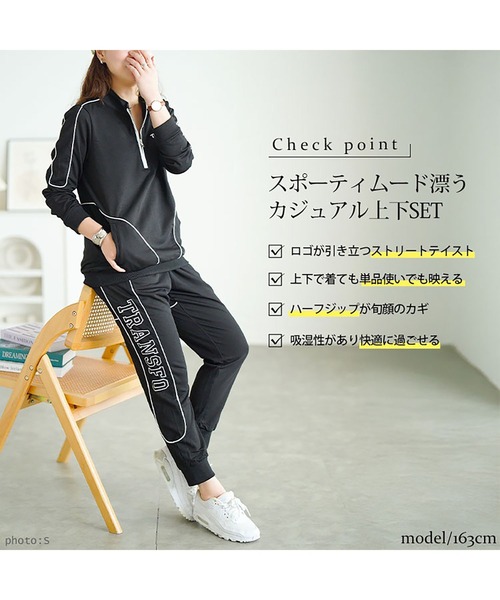 【匿名発送】JO1 KIZUNA 上下スウェット Mサイズ JAM ハーフジップスウェット上下セット【大きいサイズ対応】（スウェット