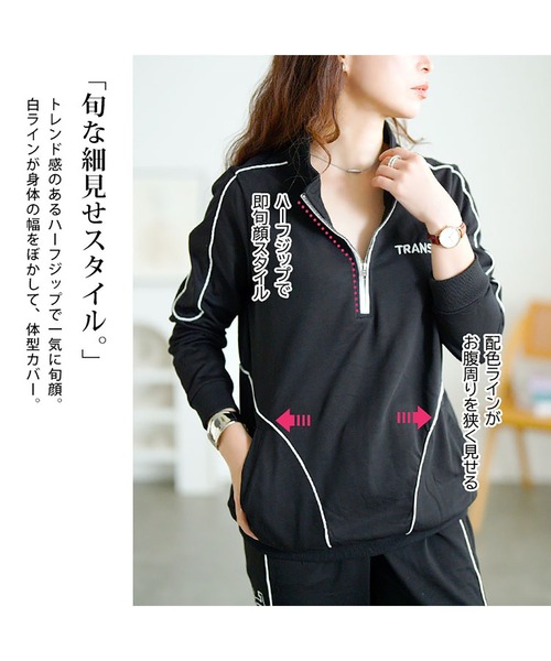 JO1 佐藤景瑚 KIZUNA ツアー スエット上下 メンプロ JO1 佐藤景瑚