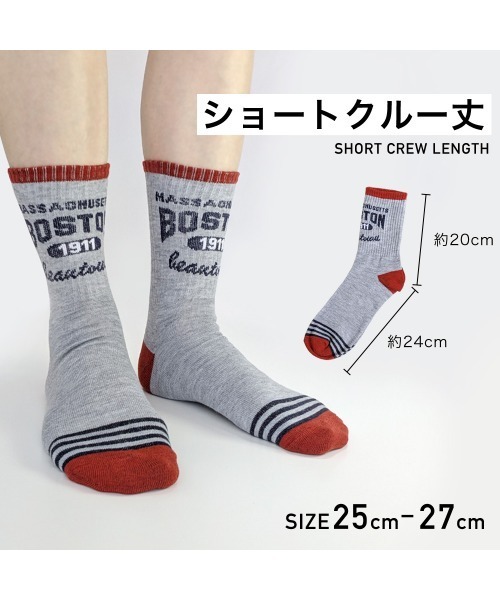 box408（ボックスヨンマルハチ）の「【8足セット】アメカジ ビンテージ Tシャツ風デザインソックス（ソックス/靴下・メンズ・A・25-27CM）」の4枚目の写真