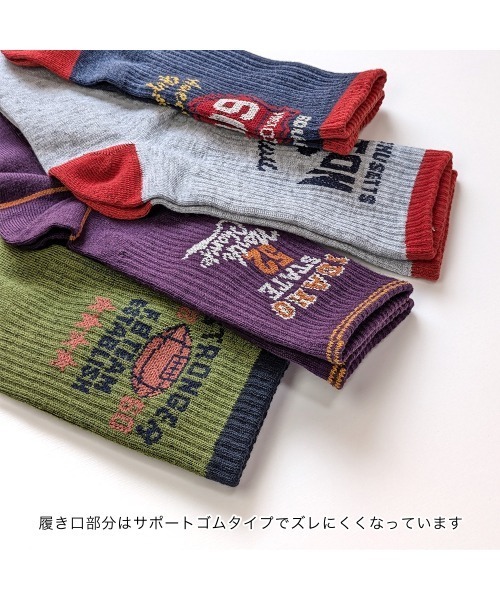 box408（ボックスヨンマルハチ）の「【8足セット】アメカジ ビンテージ Tシャツ風デザインソックス（ソックス/靴下・メンズ・A・25-27CM）」の5枚目の写真