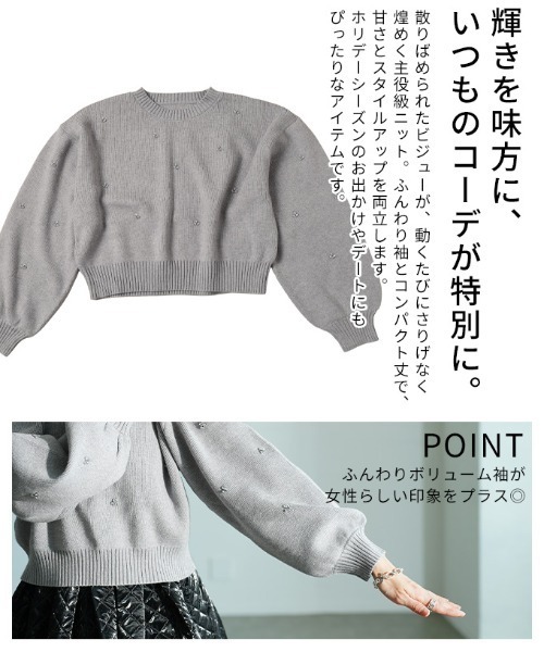 Sawa a la mode(サワアラモード)の「ビジューニットトップス(ニット/セーター・レディース・杢グレー/ブラック/アイボリー/レッド・FREE)」の10枚目の写真