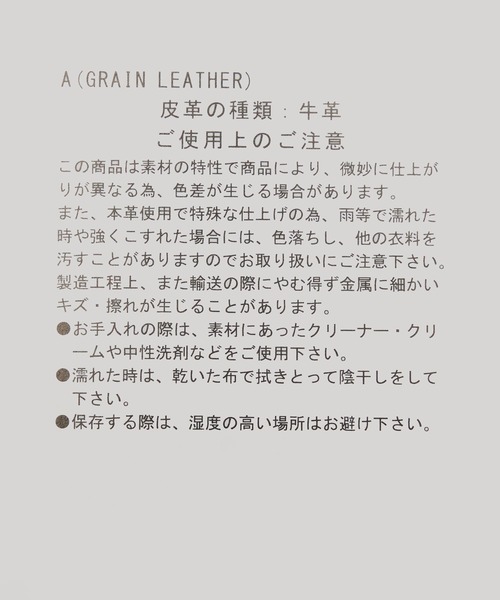 AULENTTI（オウレンティ）の「【AULENTTI】チャームショルダーBAG（ショルダーバッグ・レディース・ブラック/ブラウン・フリー）」の20枚目の写真