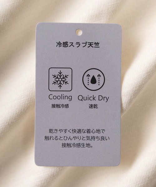 BRANDALISED（ブランダライズド）の「【70】【BRANDALISED/ブランダライズド】バンクシーアートグラフィック クルーネックTシャツ/接触冷感/速乾（Tシャツ/カットソー・メンズ・ブラウン系1/ブラウン系/アイボリー系/ブラック系/アイボリー系1/ブラック系1・M/L）」の11枚目の写真