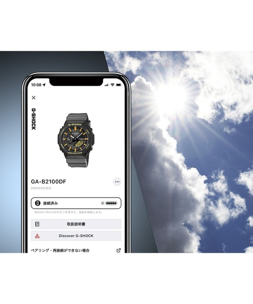 G-SHOCK（ジーショック）の「BLACK AND ELECTRO GREEN / GA-B2100BEG-1AJF（アナログ腕時計・メンズ・ブラック×グリーン・FREE）」の5枚目の写真