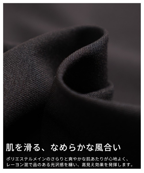 Sawa a la mode(サワアラモード)の「Vネックプルオーバーベスト(ベスト・レディース・ブラック・FREE)」の22枚目の写真