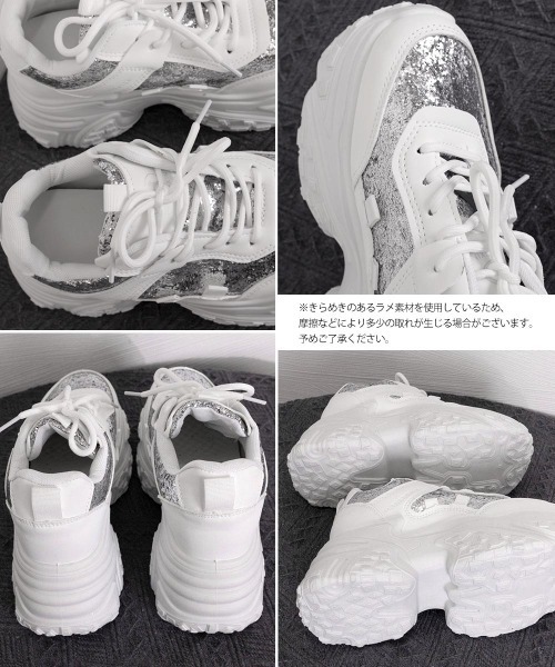 Miniministore（ミニミニストア）の「グリッター厚底スニーカーキラキラシューズ（スニーカー・レディース・ブラック/ホワイト/シルバー・24.5cm/23.5cm/23.0cm/22.5cm/24.0cm/25.0cm）」の6枚目の写真