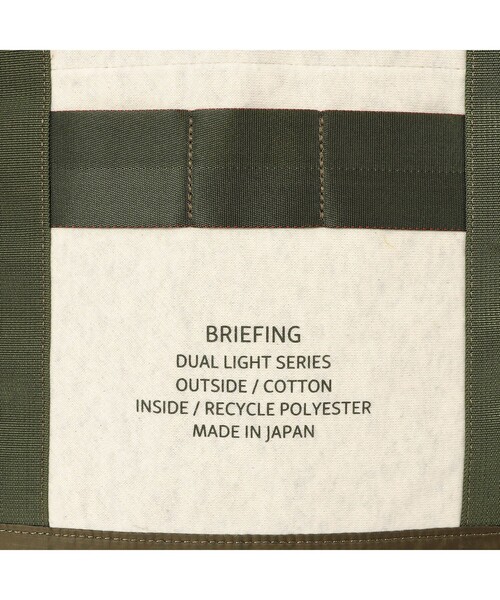 BRIEFING(ブリーフィング)の「【BRIEFING/ブリーフィング】DLS REVERSIBLE 2WAY TOTE(トートバッグ・メンズ・オートミール/グレー・FREE)」の21枚目の写真