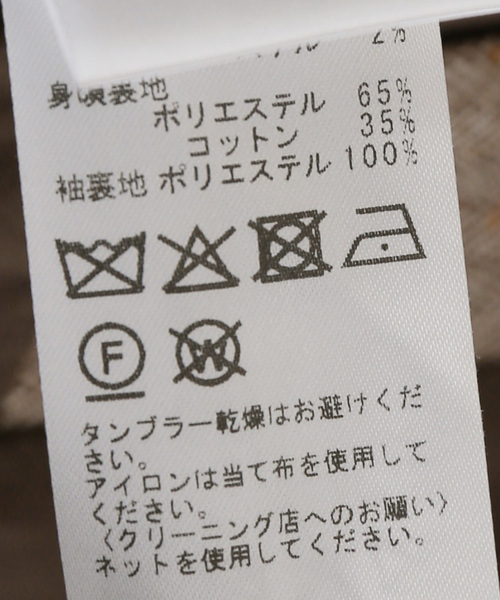 Spick & Span(スピックアンドスパン)の「ウールネップヘリンボンジャケット(テーラードジャケット・レディース・その他4・38/36)」の14枚目の写真