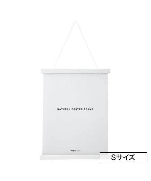 Francfranc フランフラン の ポスターハンガー S ホワイト フォトフレーム Wear
