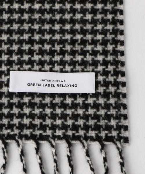 ★新品★green label relaxingカシミヤハウンドトゥースマフラー UNITED ARROWS green label relaxing - ☆新品☆green label relaxing