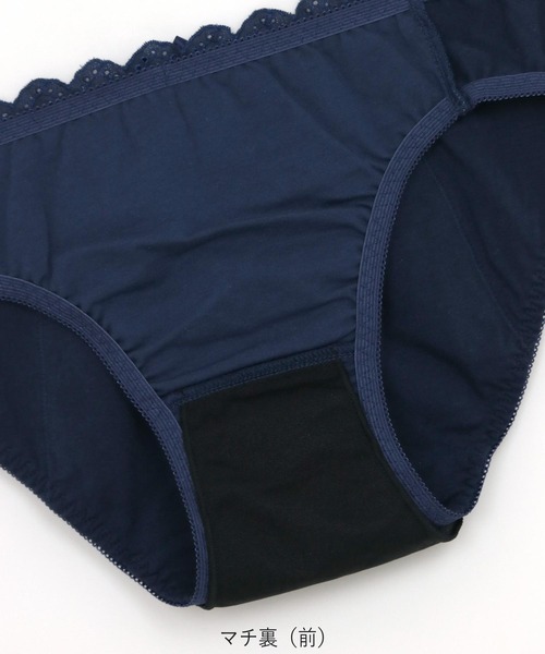 fran de lingerie（フランデランジェリー）の「ブルーデイもブラとショーツはお揃いデザインが叶うウィングポケット付き「コットンドラジェ」サニタリーショーツ（ショーツ・レディース・ネイビー/ブラック/シルバーグレー/クリアブラック/ダークブルー・L/M）」の8枚目の写真
