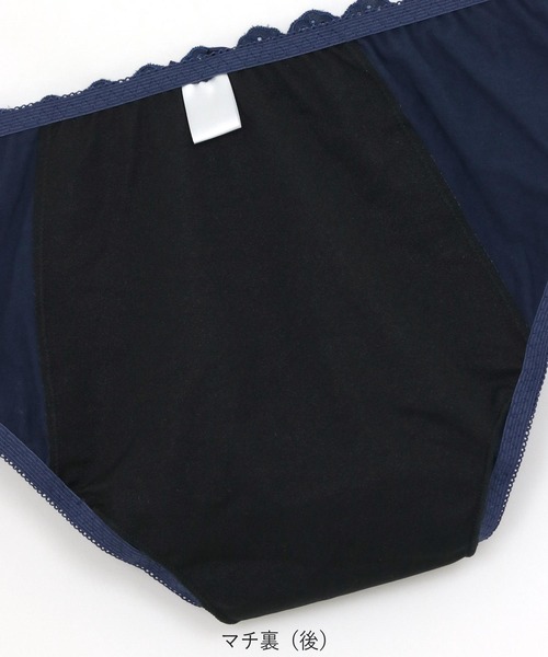 fran de lingerie（フランデランジェリー）の「ブルーデイもブラとショーツはお揃いデザインが叶うウィングポケット付き「コットンドラジェ」サニタリーショーツ（ショーツ・レディース・ネイビー/ブラック/シルバーグレー/クリアブラック/ダークブルー・L/M）」の9枚目の写真