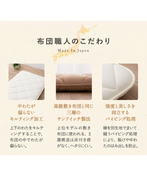 EMOOR（エムール）の「ごろ寝マット / 布団職人が作った まるで布団のような長座布団 / ロングクッション/Sサイズ（クッション/クッションカバー・レディース・ベージュ/キナリ・FREE）」の5枚目の写真