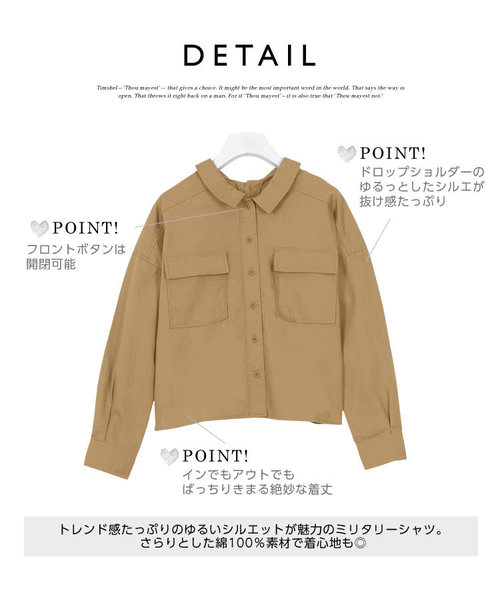 KOBE LETTUCE(コウベレタス)の「抜き襟ミリタリーシャツジャケット(シャツ/ブラウス・レディース・ブラック/ベージュ/ネイビー/カーキ・FREE)」の7枚目の写真