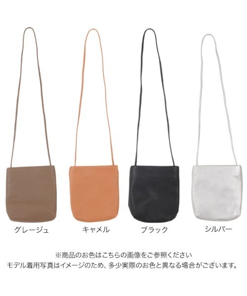 KOBE LETTUCE（コウベレタス）の「シンプルフラットショルダーバッグ（ショルダーバッグ・レディース・ブラック/シルバー/キャメル/グレイッシュベージュ・FREE）」の15枚目の写真