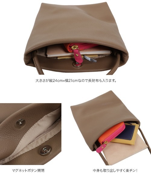 KOBE LETTUCE（コウベレタス）の「シンプルフラットショルダーバッグ（ショルダーバッグ・レディース・ブラック/シルバー/キャメル/グレイッシュベージュ・FREE）」の18枚目の写真