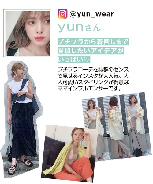 《インスタグラマーyunさん着用》バックルデザインジャンスカ