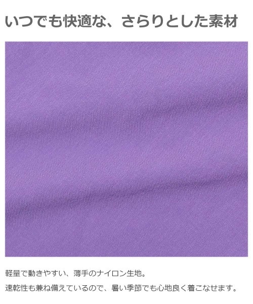 devirock（デビロック）の「速乾ナイロンハーフパンツ（その他パンツ・キッズ・グリーン系その他/その他2/その他1/バイオレット/パープル系その他/ブラック/テラコッタ・140cm/130cm/120cm/150cm/160cm/110cm/100cm）」の14枚目の写真
