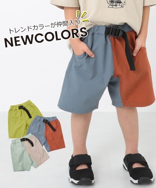 devirock（デビロック）の「速乾ナイロンハーフパンツ（その他パンツ・キッズ・グリーン系その他/その他2/その他1/バイオレット/パープル系その他/ブラック/テラコッタ・140cm/130cm/120cm/150cm/160cm/110cm/100cm）」の15枚目の写真