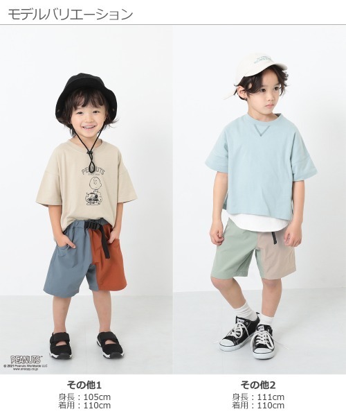 devirock（デビロック）の「速乾ナイロンハーフパンツ（その他パンツ・キッズ・グリーン系その他/その他2/その他1/バイオレット/パープル系その他/ブラック/テラコッタ・140cm/130cm/120cm/150cm/160cm/110cm/100cm）」の18枚目の写真