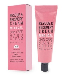 SFW（エスエフダブリュー）の「レスキュー＆リカバリークリーム【雪の元本店と作り上げた薬用スキンケアクリーム】（美容液/オイル/クリーム）」