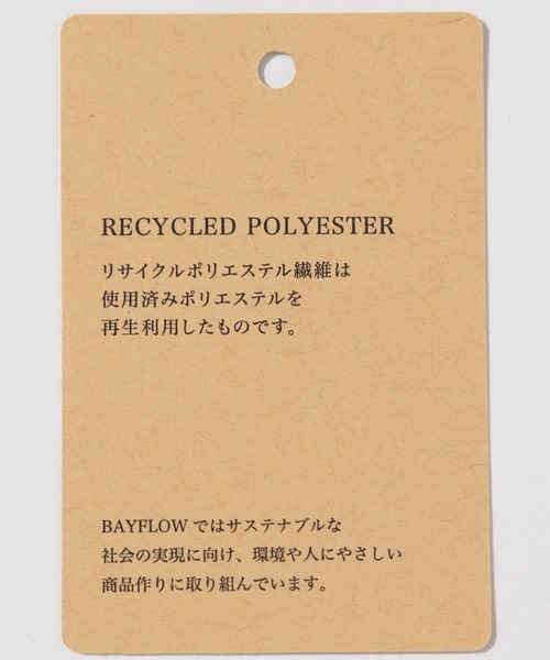 BAYFLOW(ベイフロー)の「ヨウリュウリラックスパンツ(その他パンツ・レディース・ネイビー/ブラウン・SMALL/MEDIUM)」の21枚目の写真