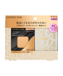 COFFRET D'OR（コフレドール）の「販売終了コフレドール　パウダレスウェット　リミテッドセットｂ（ファンデーション）」