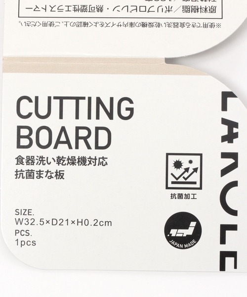 LAKOLE（ラコレ）の「【抗菌】シートまな板 / 176837（キッチンツール・レディース・アイボリー/チャコール/グレー・FREE）」の5枚目の写真