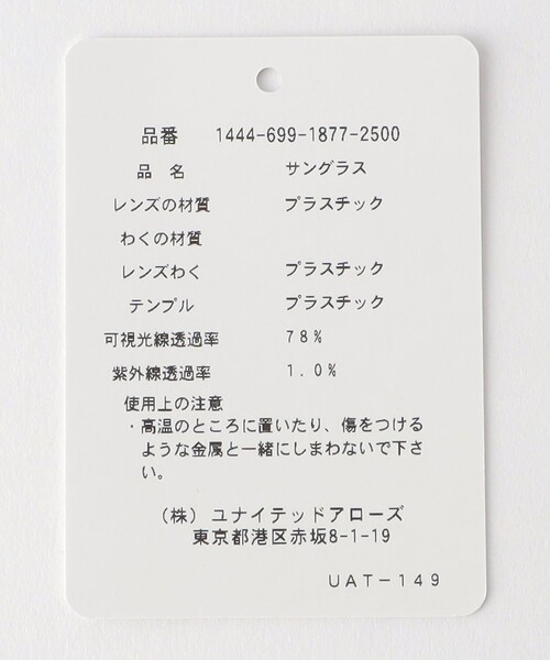 KANEKO OPTICAL(カネコオプティカル)の「【別注】<KANEKO OPTICAL(金子眼鏡)>Matt マット サングラス(サングラス・メンズ・ブラック/ライトグレー/ブラウン/ダークブラウン・FREE)」の15枚目の写真