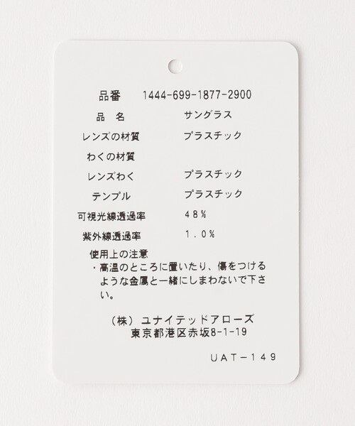 KANEKO OPTICAL(カネコオプティカル)の「【別注】<KANEKO OPTICAL(金子眼鏡)>Matt マット サングラス(サングラス・メンズ・ブラック/ライトグレー/ブラウン/ダークブラウン・FREE)」の11枚目の写真