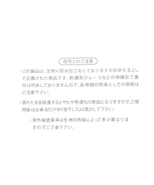 studio CLIP(スタディオクリップ)の「【晴雨兼用】チェック日傘(長傘・レディース・ブラック/グリーン・FREE)」の9枚目の写真