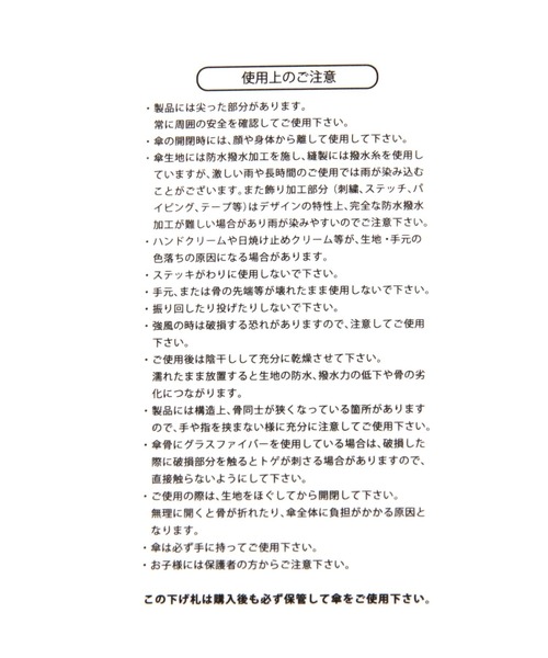 studio CLIP(スタディオクリップ)の「【晴雨兼用】チェック日傘(長傘・レディース・ブラック/グリーン・FREE)」の4枚目の写真