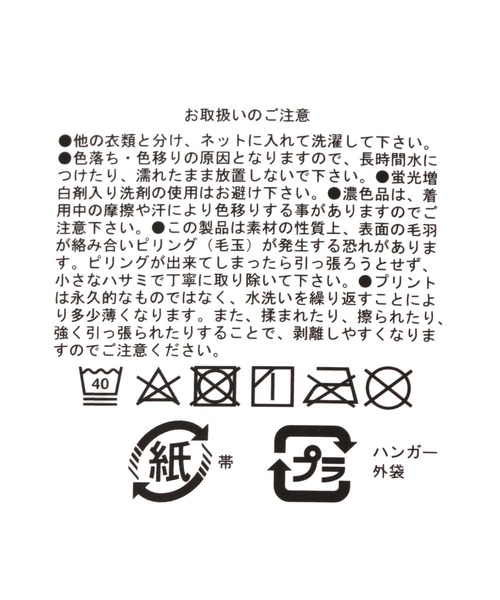 LOWRYS FARM(ローリーズファーム)の「Sウォームハイソックス 983013(ソックス/靴下・キッズ・レッド/ピンク/グリーン/アイボリー・MEDIUM/LARGE)」の10枚目の写真